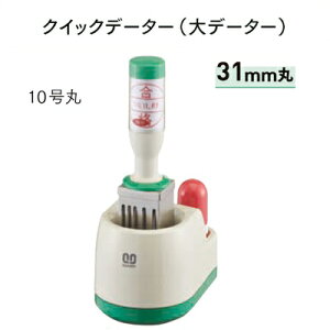 Tr[ NCbNf[^[  10 A^Cv 31mm E\ X^h 5mlCLt QD-10A