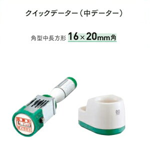 Tr[ NCbNf[^[ p^ `^ A^Cv 16×20mmp E\ X^h 5mlCLt QD-8K