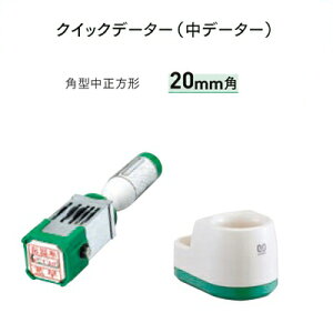 Tr[ NCbNf[^[ p^ `^ A^Cv 20mmp E\ X^h 5mlCLt QD-88K