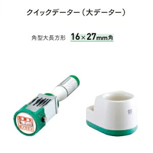 Tr[ NCbNf[^[ p^ `^ A^Cv 16×27mmp E\ X^h 5mlCLt QD-10K