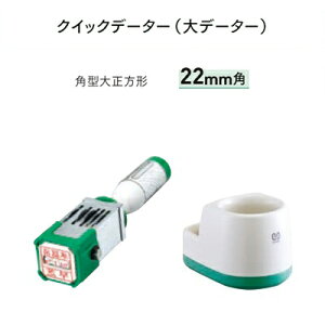 Tr[ NCbNf[^[ p^ `^ A^Cv 22mmp E\ X^h 5mlCLt QD-11K