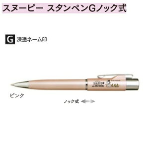 ^jGo[ Xk[s[ X^yG mbN sN TSK-29660