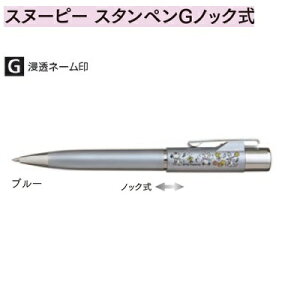 ^jGo[ Xk[s[ X^yG mbN u[ TSK-29677