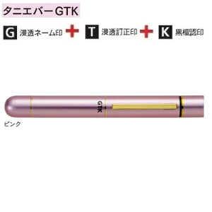 ^jGo[ GTK sN SP-GTK03