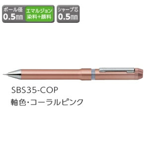 [u ] @\y ZEBRA V[{Nu 0.5 R[sN SBS35-COP