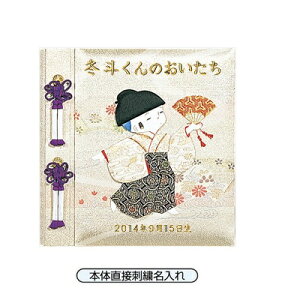 yhJ㍞z tGAo Digio ap l` LTCY j̎q AH-LB-121-2 {̒ڎhJ