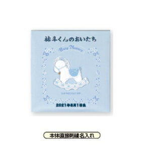 tGAo Digio ap xr[[ LTCY A-LB-505 {̒ڎhJ