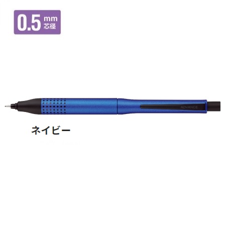 楽天市場】三菱鉛筆 シャープ 0.5mm クルトガ アドバンス 