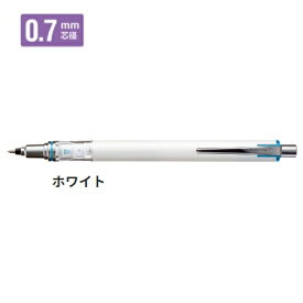 三菱鉛筆 シャープ 0.7mm クルトガ アドバンス スタンダードモデル ホワイト M75591P.1