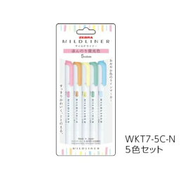 ゼブラ ラインマーカー ZEBRA マイルドライナー ほんのり蛍光色 5色セット WKT7-5C-N