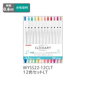 [u TCy ZEBRA NbJ[g 12FZbgLT 邭CgȐF WYSS22-12CLT