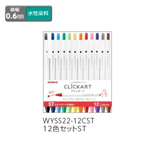 [u TCy ZEBRA NbJ[g 12FZbgST X^_[hȐF WYSS22-12CST