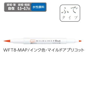 [u C}[J[ ZEBRA }ChCi[ubV }ChAvRbg WFT8-MAP yP 10{z