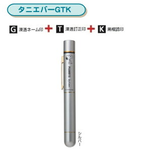 ^jGo[ Xk[s[ GTK Vo[ TSK-50589