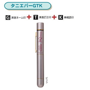 ^jGo[ Xk[s[ GTK sN TSK-50596
