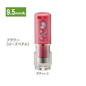 Tr[ NCbNl[ LbvXl[ i ^Cv NCbNC9 Camila TI V[iC J~ 9.5mm t[ [Yy^ |`bR QCCK-S011