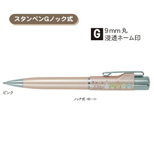 ^jGo[ ݂R炵 X^yG mbN sN TSK-98796