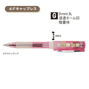 ^jGo[ ݂R炵 X^y4F LbvX XPgsN TSK-98987