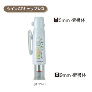 ^jGo[ ݂R炵 cCGT LbvX zCg TSK-99038