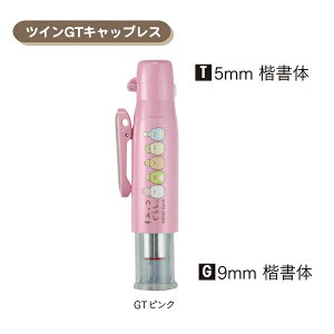 ^jGo[ ݂R炵 cCGT LbvX sN TSK-99014