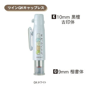 ^jGo[ ݂R炵 cCGK LbvX zCg TSK-99120