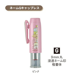 ^jGo[ ݂R炵 l[G LbvX sN TSK-98888