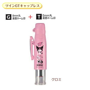 TILN^[Y cCGT LbvX N~ TSK-29288