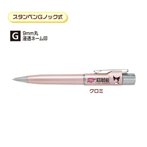 TILN^[Y X^yG mbN N~ sN TSK-29530