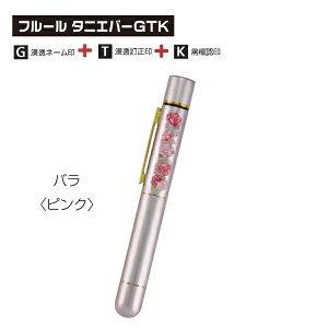 t[ ^jGo[ GTK sN o TSK-07675