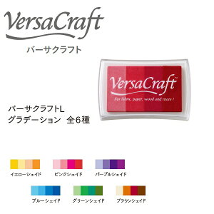 J[X^v o[TNtgL Of[V X^v VersaCraft S6F