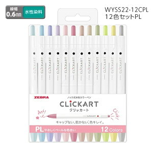 �[�u�� �����T�C���y�� ZEBRA �N���b�J�[�g 12�F�Z�b�g PL �₳�����y�[���ȐF���� WYSS22-12CPL