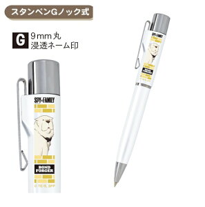 ^jGo[ SPY×FAMILY X^yG mbN XpCt@~[ {h zCg TSK-10293