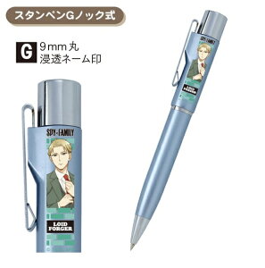 ^jGo[ SPY×FAMILY X^yG mbN XpCt@~[ Ch u[ TSK-10279