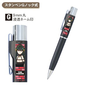 ^jGo[ SPY×FAMILY X^yG mbN XpCt@~[  ubN TSK-10286