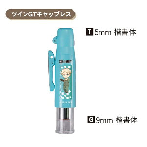 ^jGo[ SPY×FAMILY cCGT LbvX XpCt@~[ Ch u[ TSK-12617