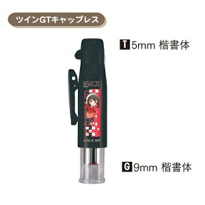 ^jGo[ SPY×FAMILY cCGT LbvX XpCt@~[  ubN TSK-12624