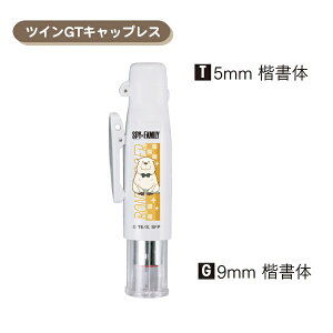 ^jGo[ SPY×FAMILY cCGT LbvX XpCt@~[ {h zCg TSK-12631