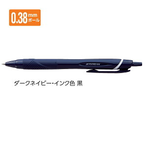 �O�H���M �����{�[���y�� �W�F�b�g�X�g���[�� �X�^���_�[�h 0.38mm �_�[�N�l�C�r�[ SXN15038.10 �y�������P�� 10�{�z