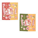 開運干支ふきん　【ご注文単位 100枚以上】