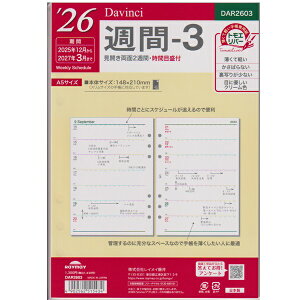 yCCz _EB` VXe蒠 tB A5TCY 2026N t T-3 DAR2603