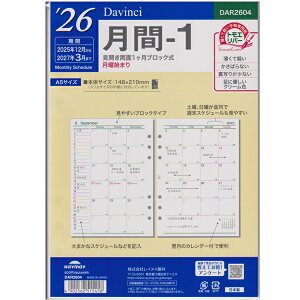 yCCz _EB` VXe蒠 tB A5TCY 2026N t -1 DAR2604