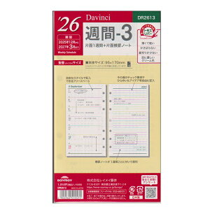 yCCz _EB` VXe蒠 tB oCuijTCY 2026N t T-3 DR2613