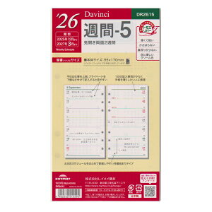 yCCz _EB` VXe蒠 tB oCuijTCY 2026N t T-5 DR2615