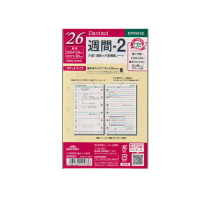 yCCz _EB` VXe蒠 tB |PbgTCY 2026N t T-2 DPR2632