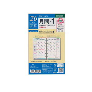 yCCz _EB` VXe蒠 tB |PbgTCY 2026N t -1 DPR2635