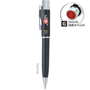 �^�j�G�o�[ �X�k�[�s�[ 75���N �X�^���y��G �m�b�N�� �u���b�N TSK-10149