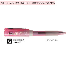 �^�j�G�o�[ �T�����I�L�����N�^�[�Y NEO �X�^���y��4FCL �L���b�v���X ver.25 �}�C�����f�B �X�P���g���s���N TSK-72888