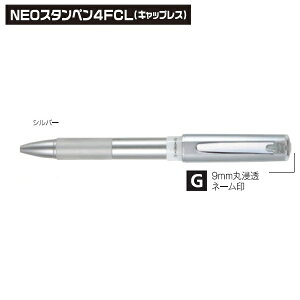 �^�j�G�o�[ NEO �X�^���y��4FCL �L���b�v���X �V���o�[ TSK-12440