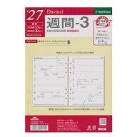 【レイメイ藤井】 ダ・ヴィンチ システム手帳 リフィル A5サイズ 2027年 日付入 週間-3 27DAR202