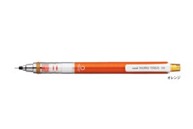 三菱鉛筆 シャープ クルトガ スタンダードモデル オレンジ M54501P.4
